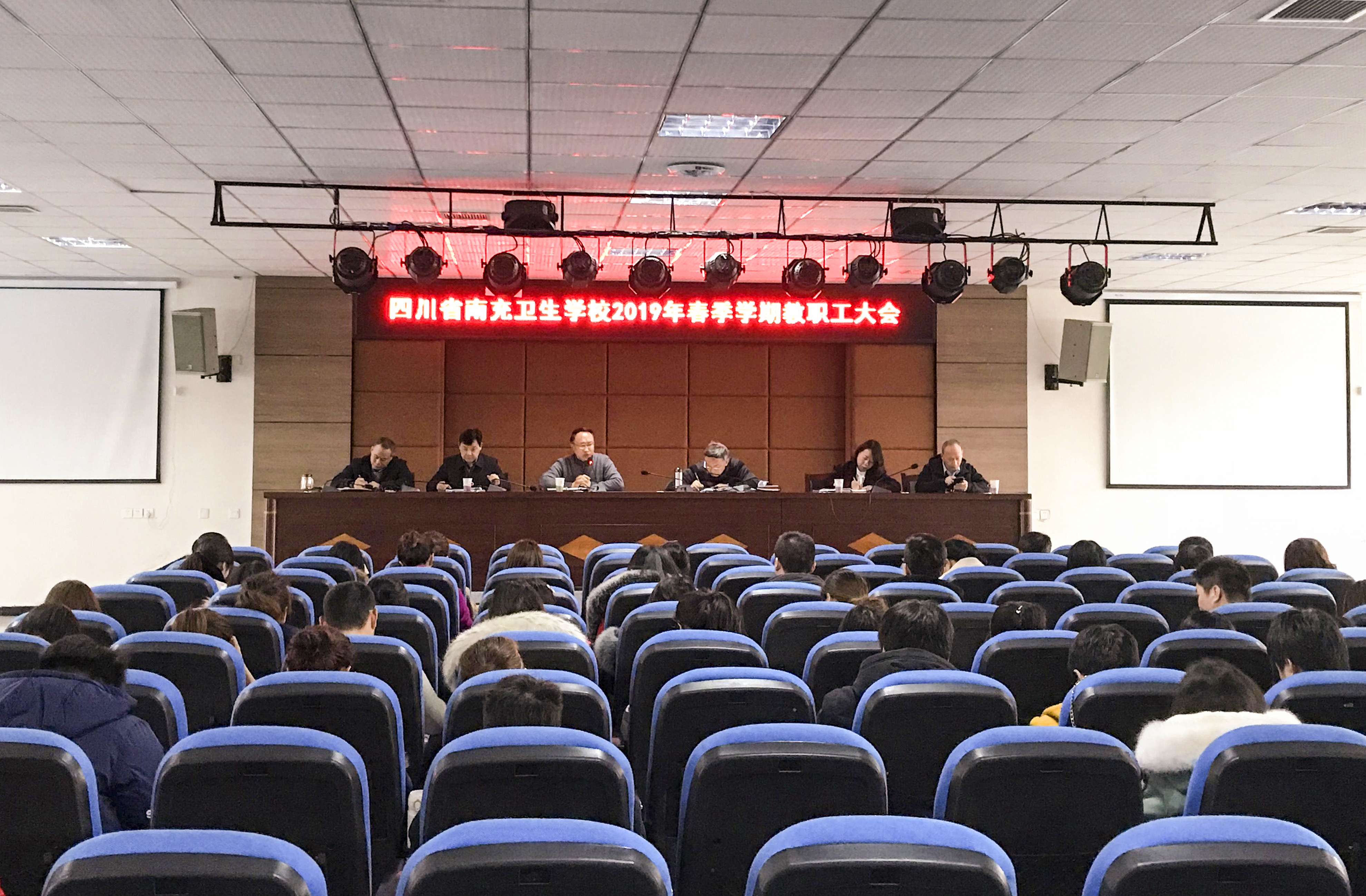 聚思想 明方向 定目標 齊心協(xié)力創(chuàng)新篇