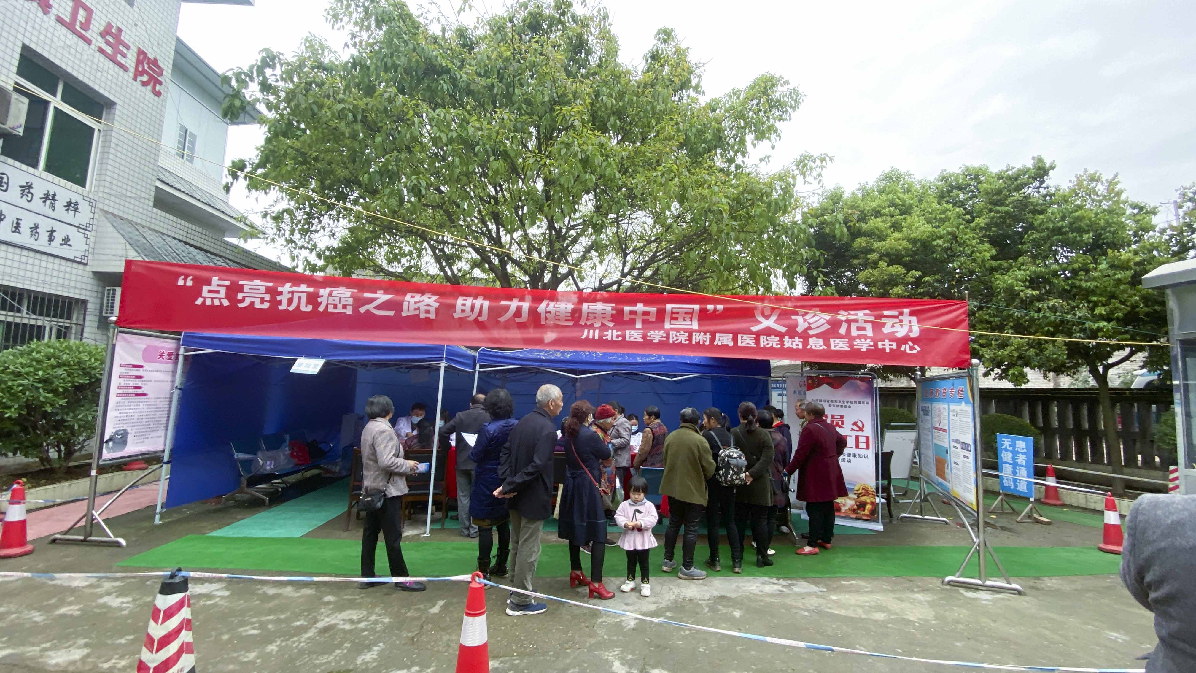 點(diǎn)亮抗癌之路  助力健康中國(guó)