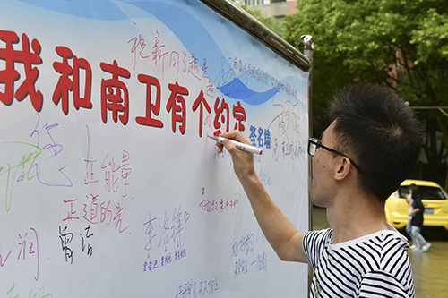 開(kāi)學(xué)季丨南衛(wèi)，很高興遇見(jiàn)你