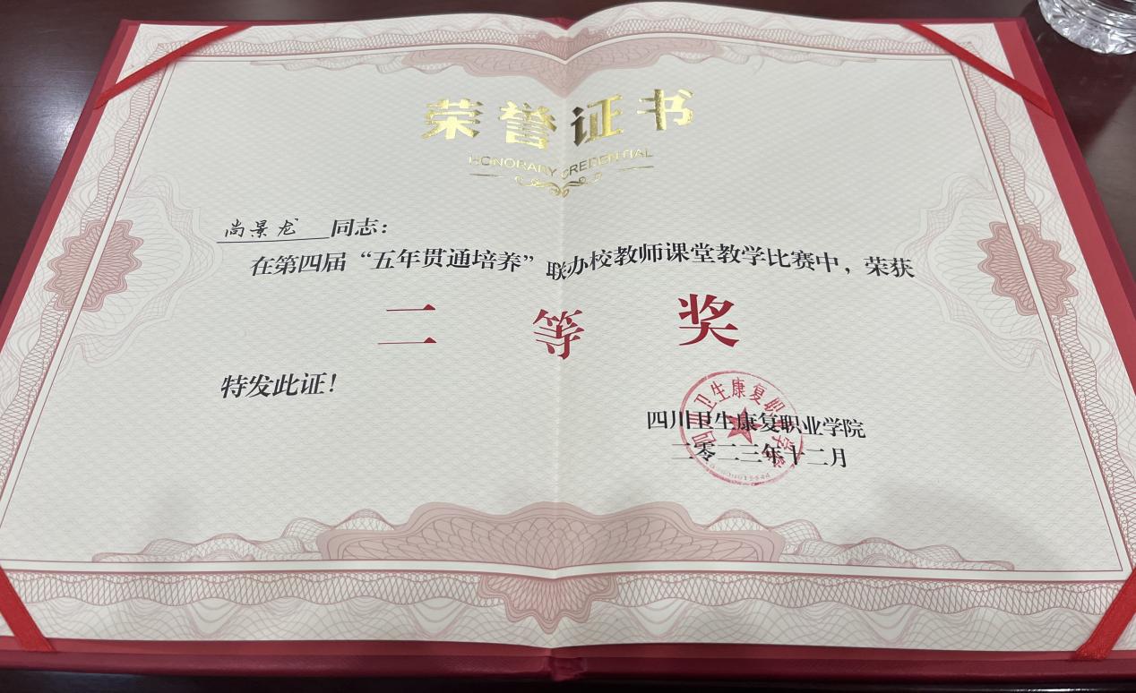 冬日融融 有喜來(lái)報(bào)